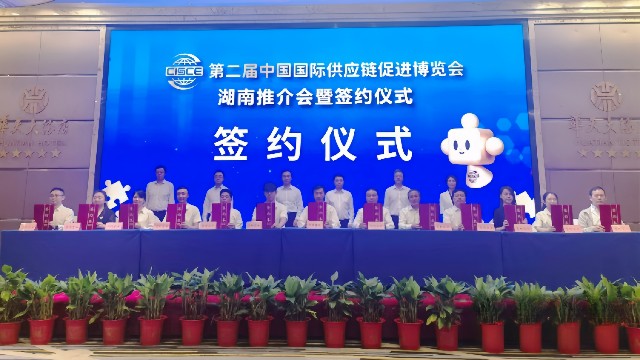 引航生物簽約參加第二屆鏈博會，以生物制造“鏈接”世界機遇