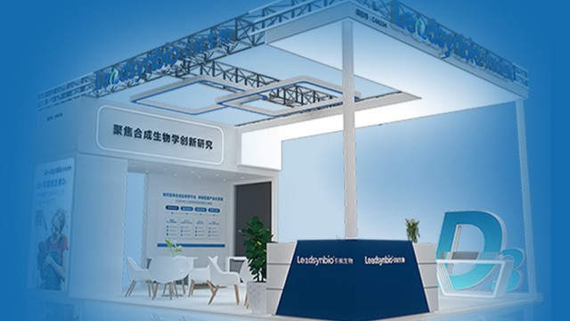 引航生物與您相約2024中國飼料工業(yè)展C4館A134，共話行業(yè)發(fā)展新機遇?。箷A告